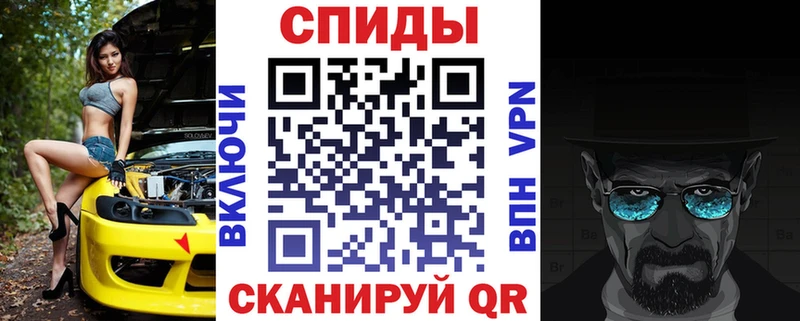 АМФЕТАМИН 97%  как найти закладки  Лениногорск 