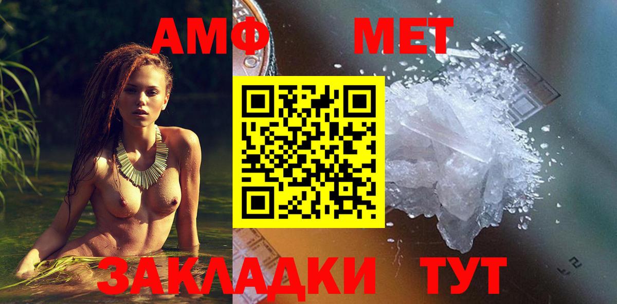 Амфетамин 98% Лениногорск