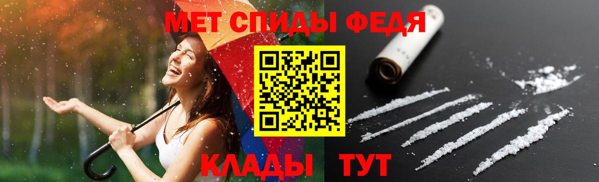 Амфетамин  Лениногорск  Amphetamine 98% 