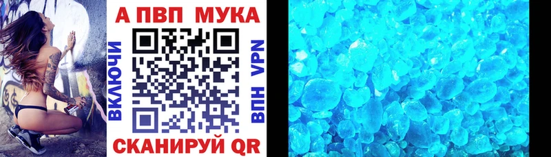 A PVP крисы CK  Лениногорск 