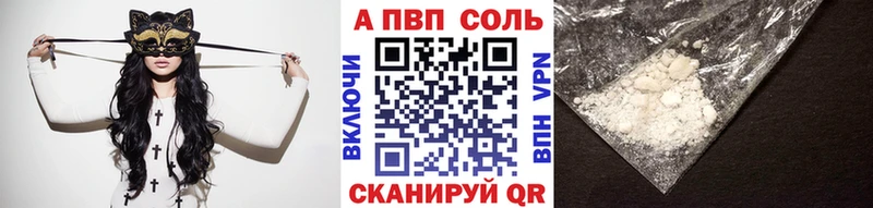A-PVP кристаллы Лениногорск
