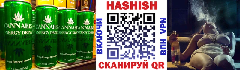 Cannafood конопля  Лениногорск 