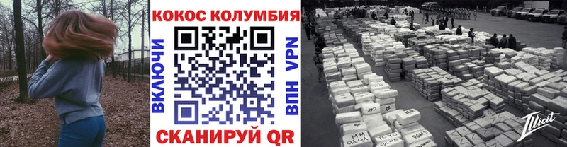 магазин продажи наркотиков Лениногорск КОКАИН Колумбийский