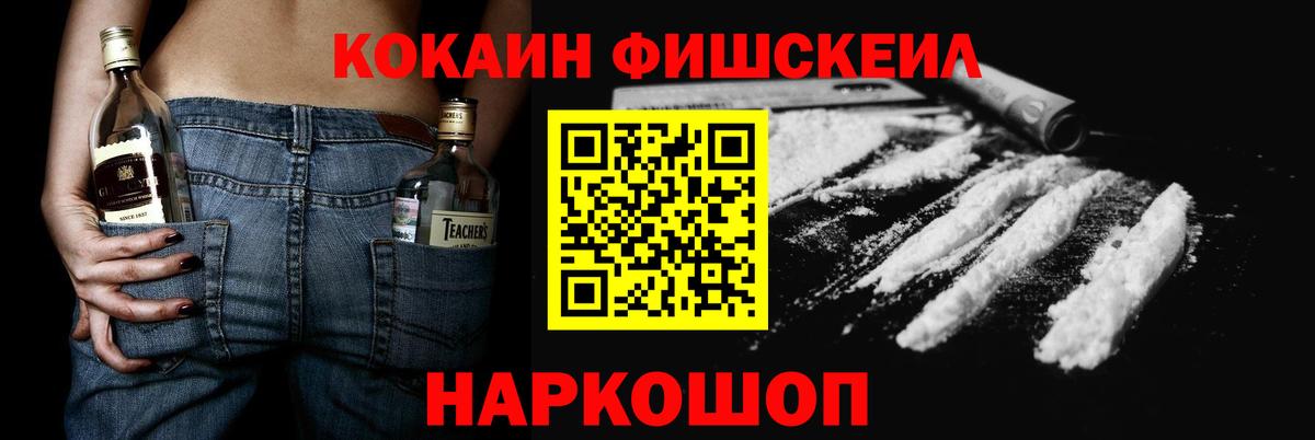 Cocaine VHQ Лениногорск
