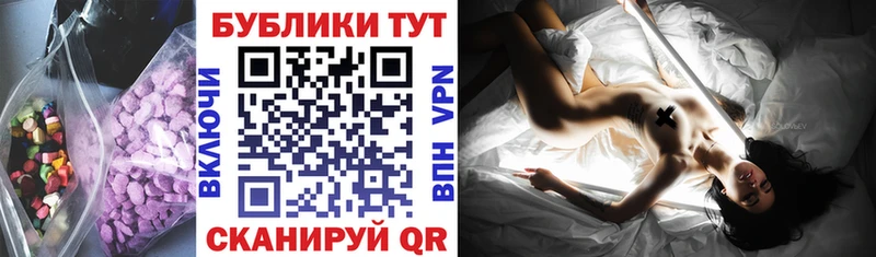 что такое наркотик  Лениногорск  Ecstasy таблы 