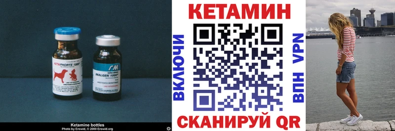 цены наркотик Лениногорск Кетамин VHQ