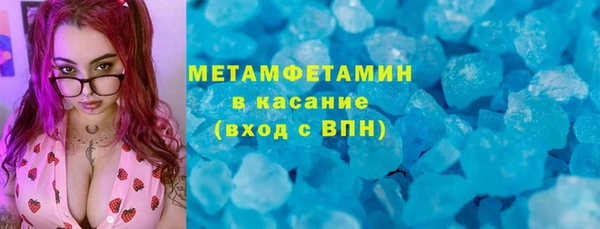 скорость mdpv Медногорск