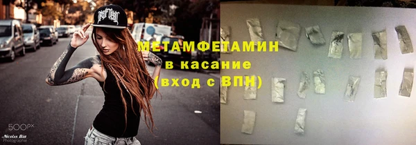 меф Магас