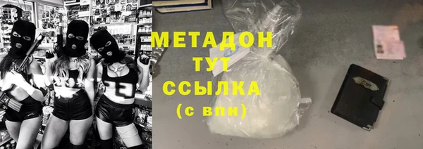 ALPHA PVP Мегион