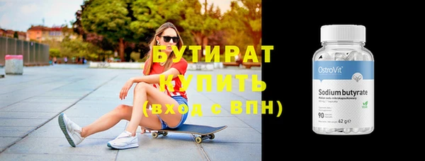 меф Магас