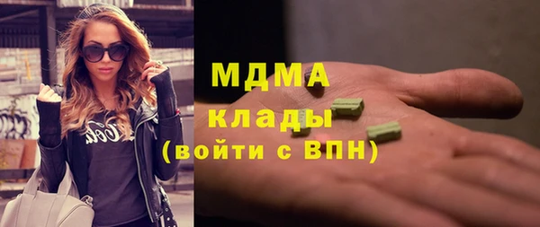 метамфетамин Медвежьегорск