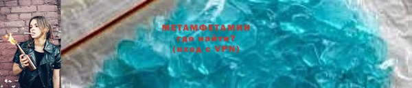 меф Магас