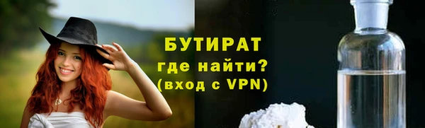 меф Магас