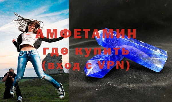 ALPHA PVP Мегион