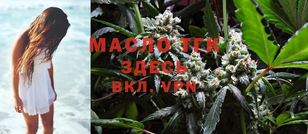 метамфетамин Медвежьегорск