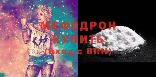 меф Магас