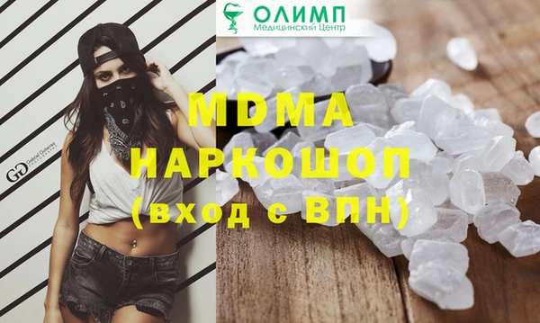 метамфетамин Медвежьегорск