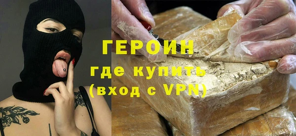 меф Магас
