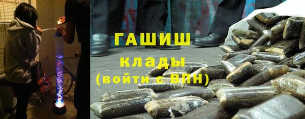 метамфетамин Медвежьегорск