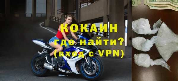 меф Магас