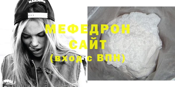 ALPHA PVP Мегион
