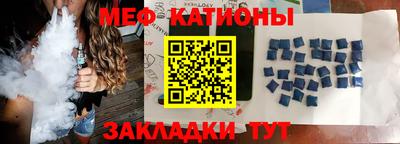 винт Балаково