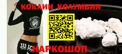 соль ск Ипатово