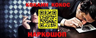 прущий лед Изобильный