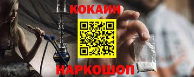 соль ск Ипатово