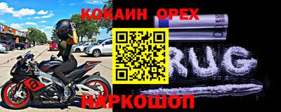 альфа пвп VHQ Лесосибирск