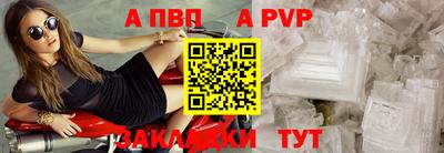 соль ск Ипатово