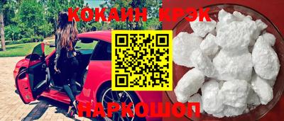 прущий лед Изобильный