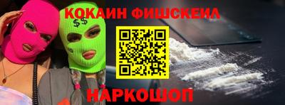 прущий лед Изобильный