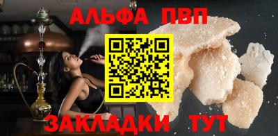 кокаин VHQ Балашиха