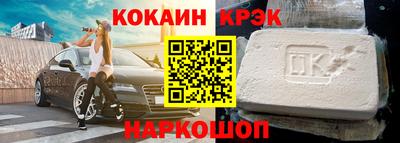 прущий лед Изобильный