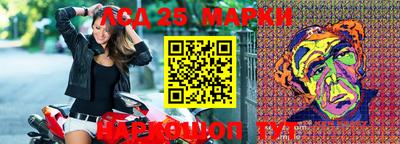 винт Балаково