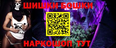 гашишное масло Балахна