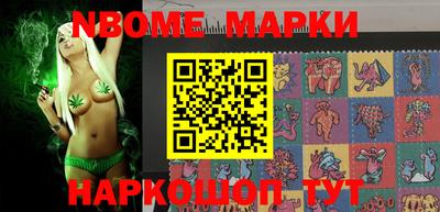 гашишное масло Балахна