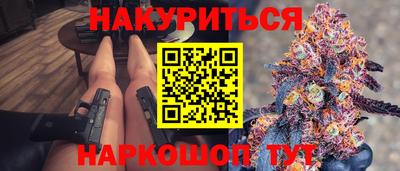 винт Балаково