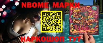 соль ск Ипатово