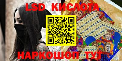 соль ск Ипатово