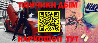 прущий лед Изобильный