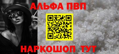 винт Балаково