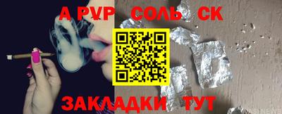 прущая мука Ирбит