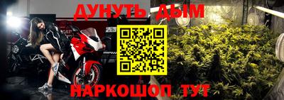 винт Балаково