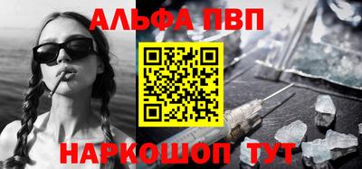 кокаин VHQ Балашиха