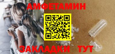 винт Балаково