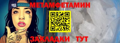 соль ск Ипатово