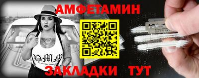 соль ск Ипатово