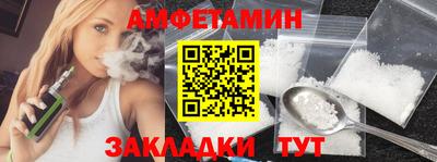 винт Балаково